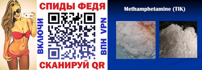 купить наркотики цена Кедровый маркетплейс какой сайт АМФ Premium