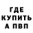 Амфетамин 98% Ani Rin