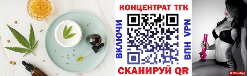 omg рабочий сайт  купить наркотики цена  Кедровый  Cannafood конопля 