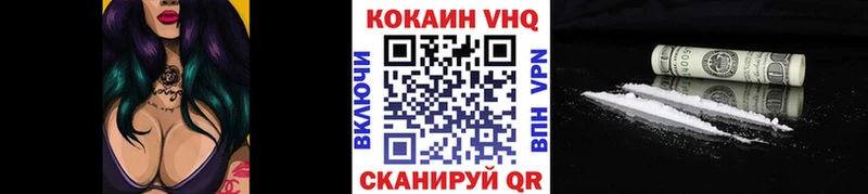 купить наркотик Кедровый Кокаин FishScale