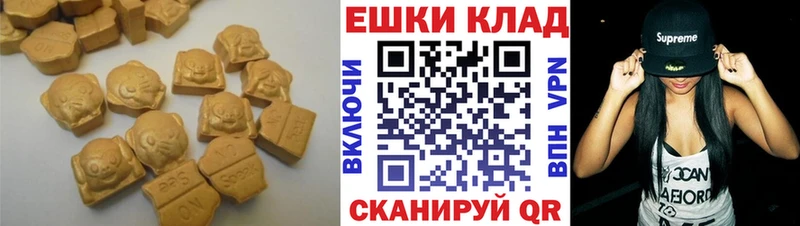 ЭКСТАЗИ MDMA  Кедровый 