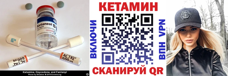 Кетамин ketamine  Кедровый 