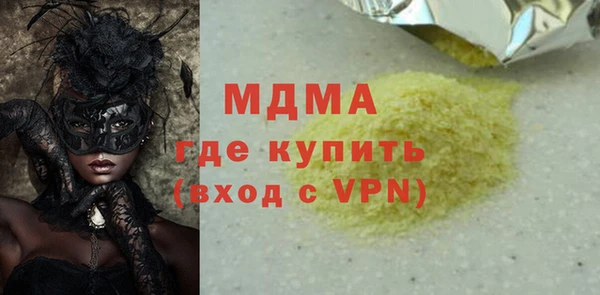 кокаин премиум Верхний Тагил