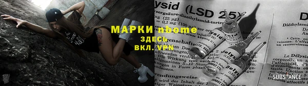 соль ск Бронницы
