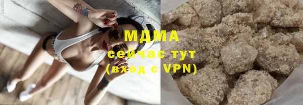 соль ск Бронницы