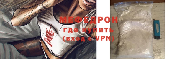 стаф Бугульма