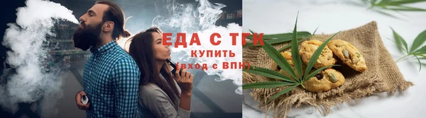 spice Верхнеуральск