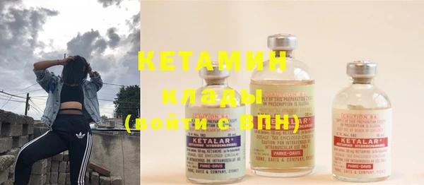 стаф Бугульма