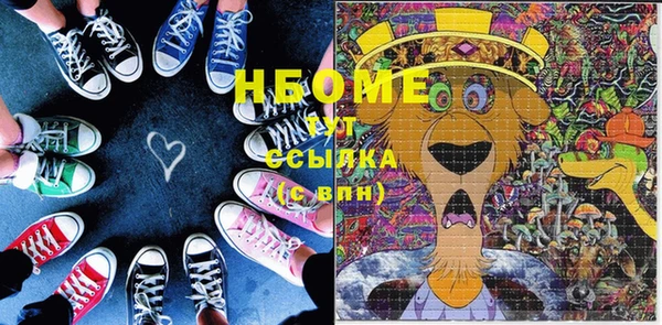 соль ск Бронницы