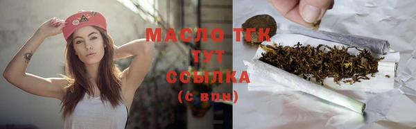 соль ск Бронницы