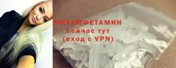стаф Бугульма