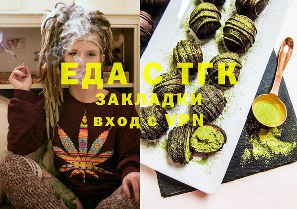 соль ск Бронницы
