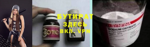 стаф Бугульма