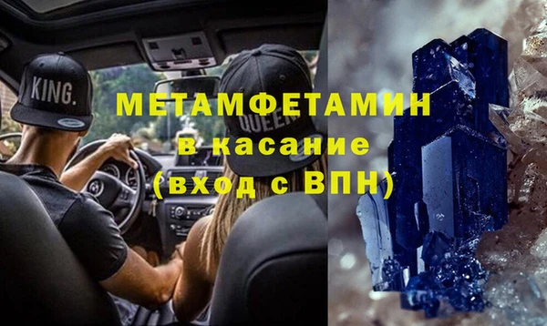 spice Верхнеуральск