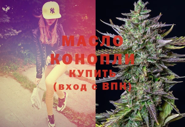 стаф Бугульма