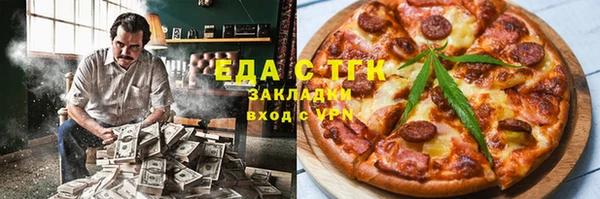 spice Верхнеуральск