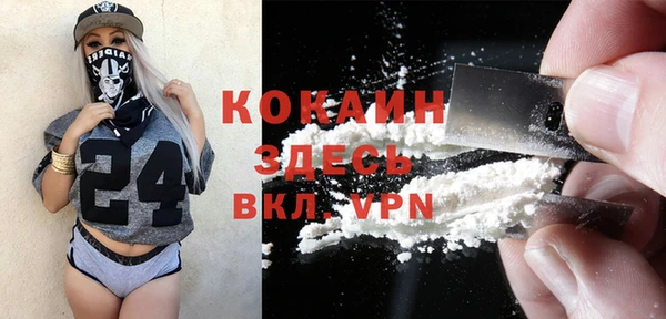 стаф Бугульма