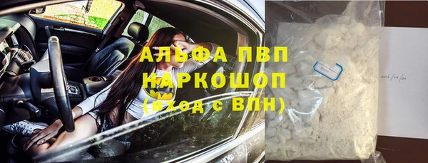 кокаин премиум Верхний Тагил