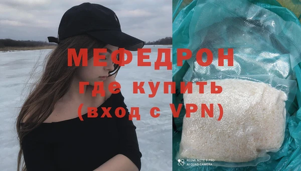 стаф Бугульма