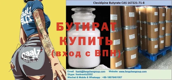 соль ск Бронницы