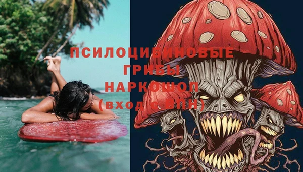 spice Верхнеуральск