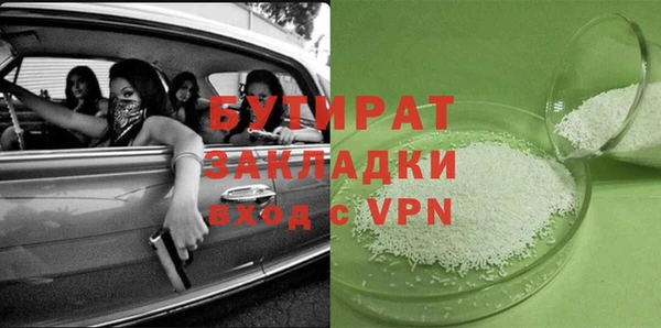 кокс Верея