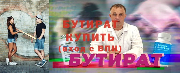 spice Верхнеуральск
