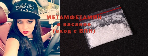 кокаин премиум Верхний Тагил