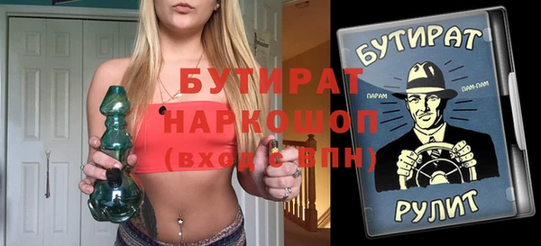 кокс Верея