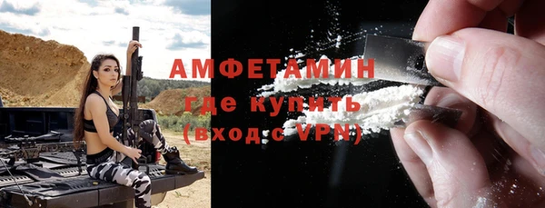 кокаин премиум Верхний Тагил