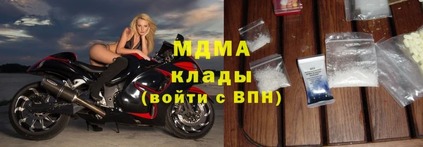 соль ск Бронницы