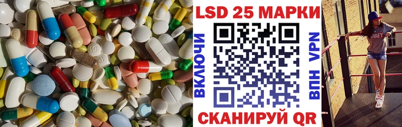 MEGA вход  Кедровый  ЛСД экстази кислота  наркошоп 
