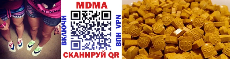 MDMA crystal  где купить наркотик  Кедровый 