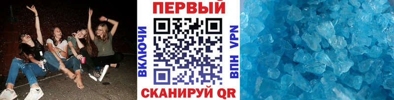 купить наркотик  ОМГ ОМГ рабочий сайт  МЕТАМФЕТАМИН Декстрометамфетамин 99.9%  Кедровый 