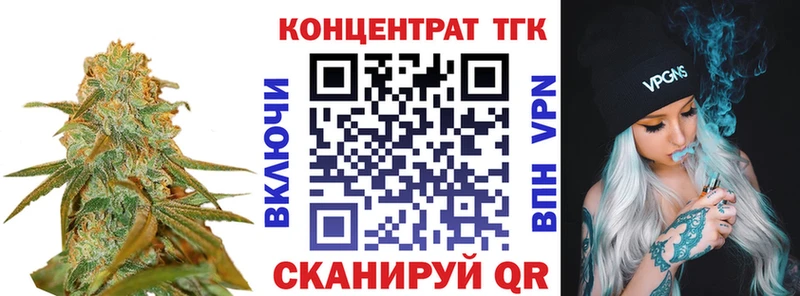 цены   Кедровый  ТГК вейп 