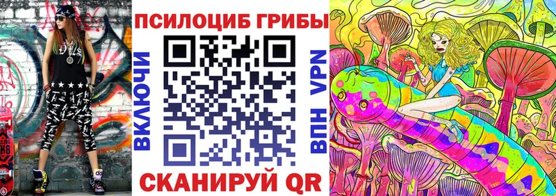 Галлюциногенные грибы Magic Shrooms  купить наркотики цена  Кедровый 